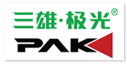 PAK 三雄牌