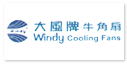 Windy 大風牌