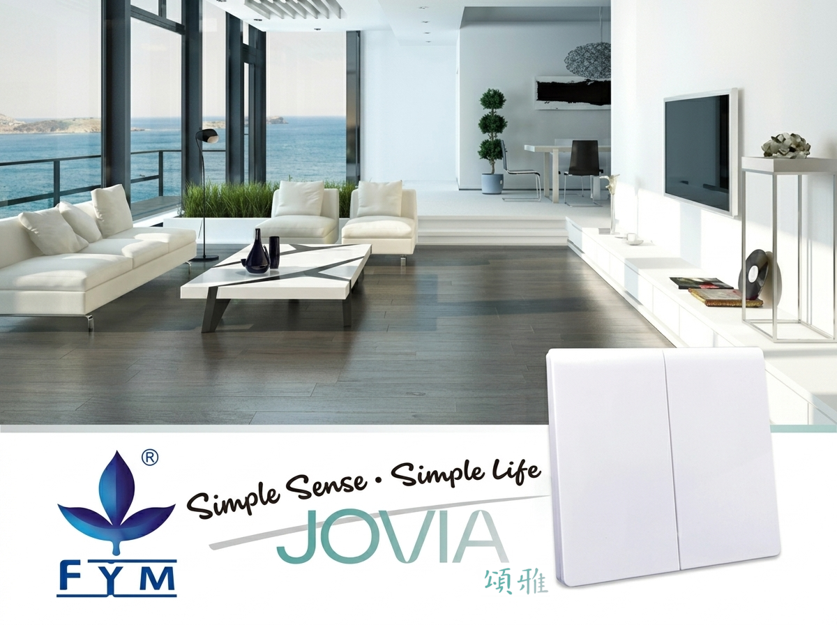豐葉JOVIA系列開關掣