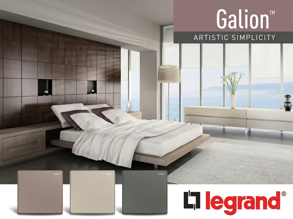 Legrand羅格朗 Galion系列 開關燈掣